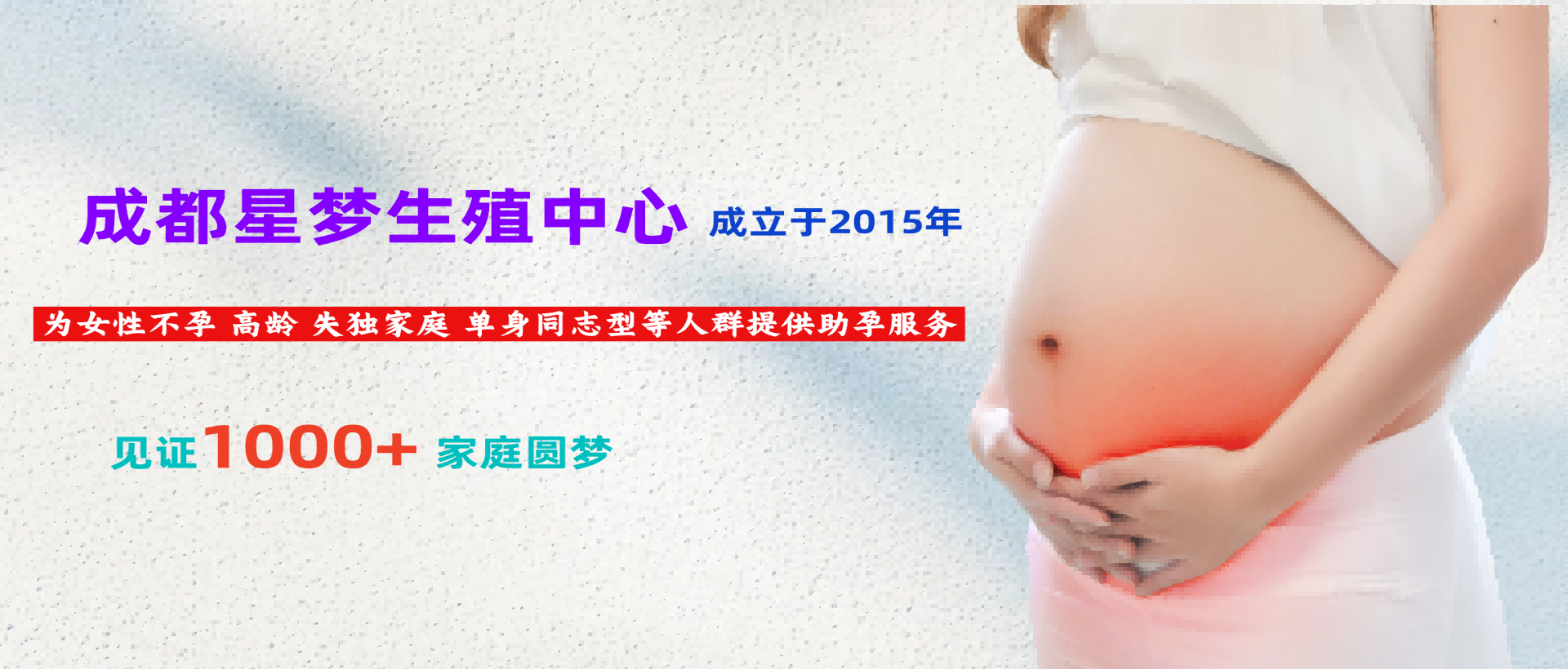 武汉供卵助孕电话