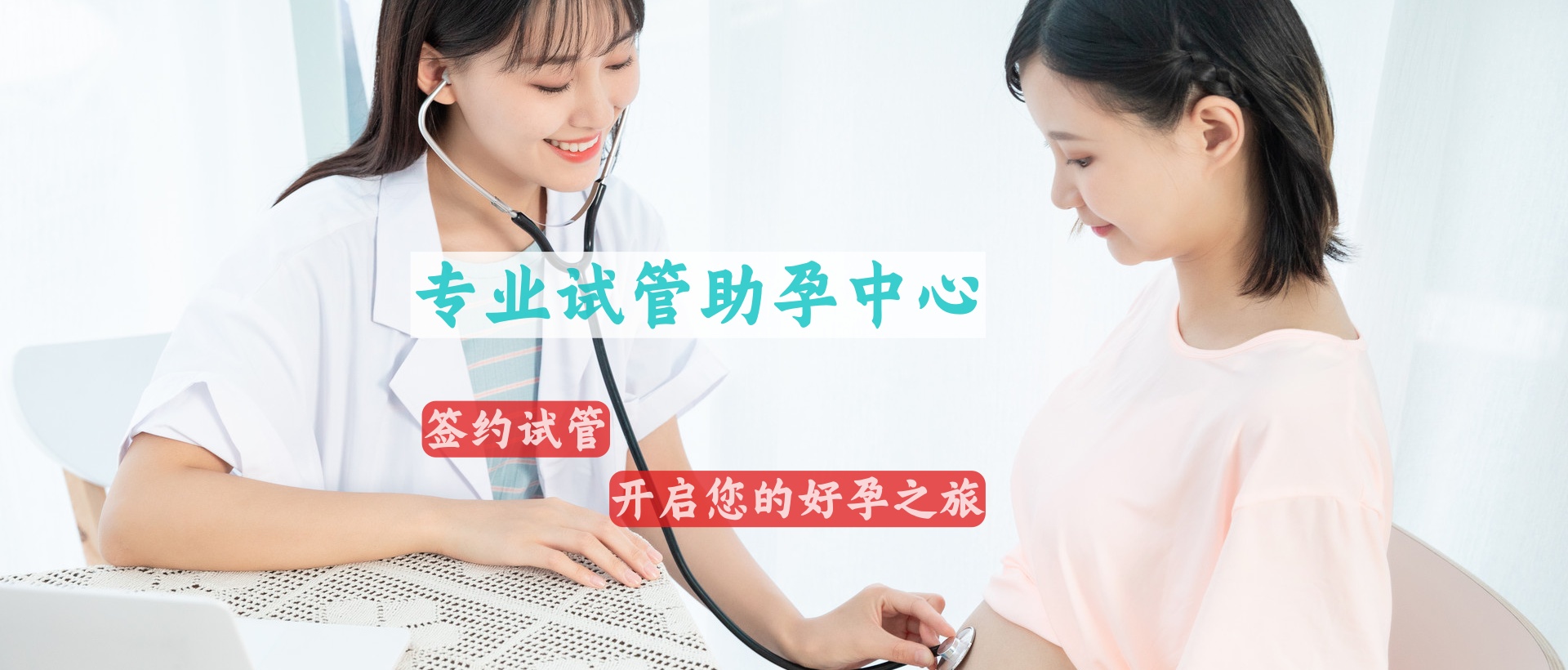 武汉试管供卵中心